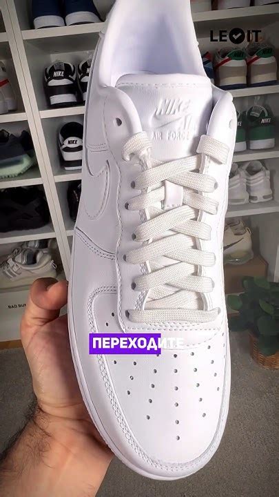 Как отличить оригинальные Nike Air Force 1 от .